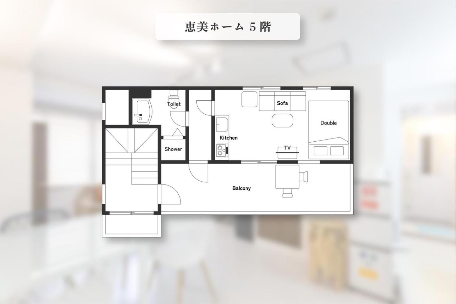 Yoneyama 5f Apartamento